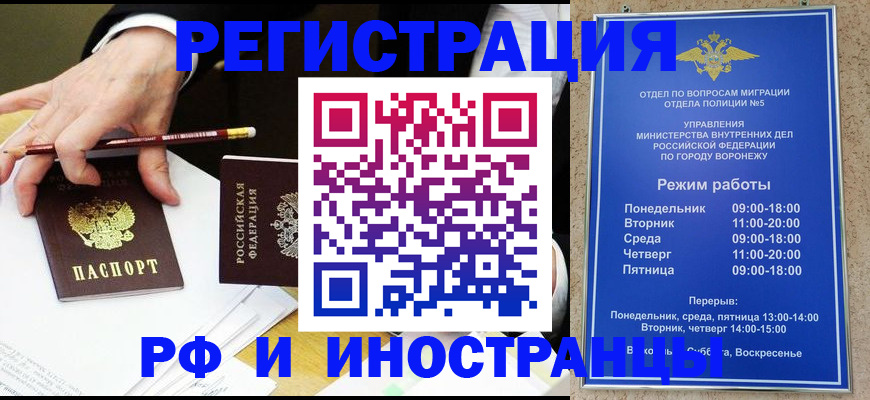 пропишу в квартире в Чкаловске